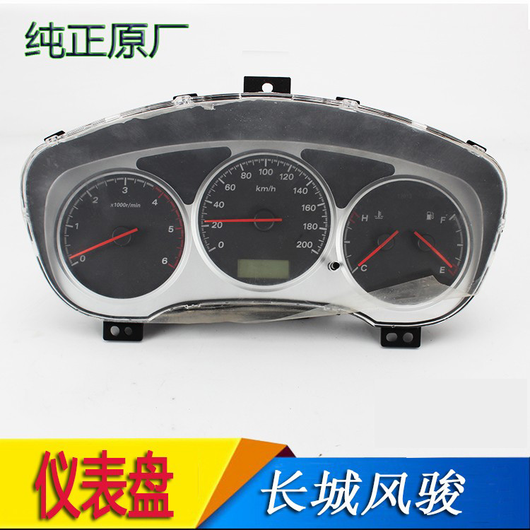 适用长城风骏配件仪表盘总成