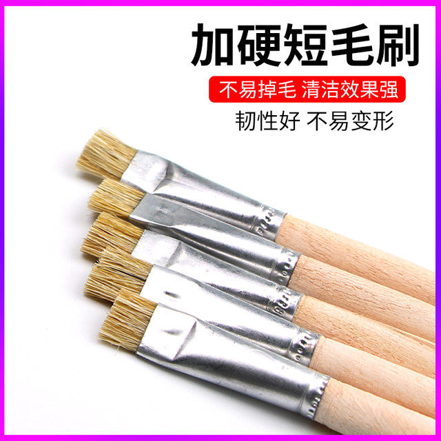 加硬短毛刷圆筒手机维修主板清洁图片