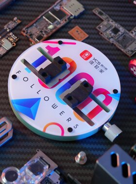 杨长顺维修家YCS-H03 Pro max显微镜环形主板夹具 耐高温钢化玻璃