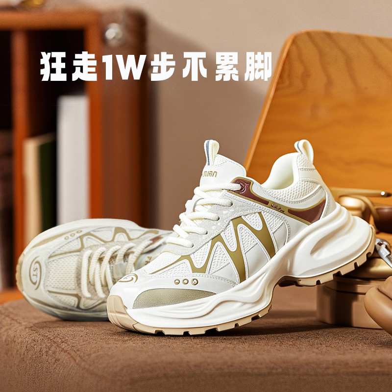 真皮大码女鞋41—43厚底老爹鞋