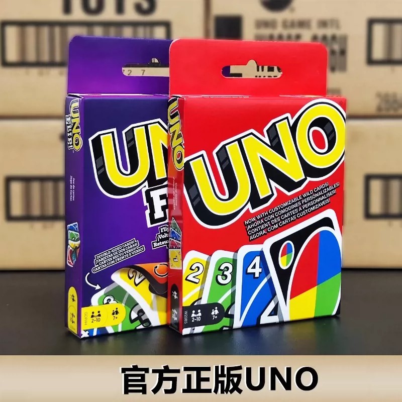 UNO绝不留情正版UNO纸牌多人优乌诺游戏多人互动桌游卡牌毫不留情