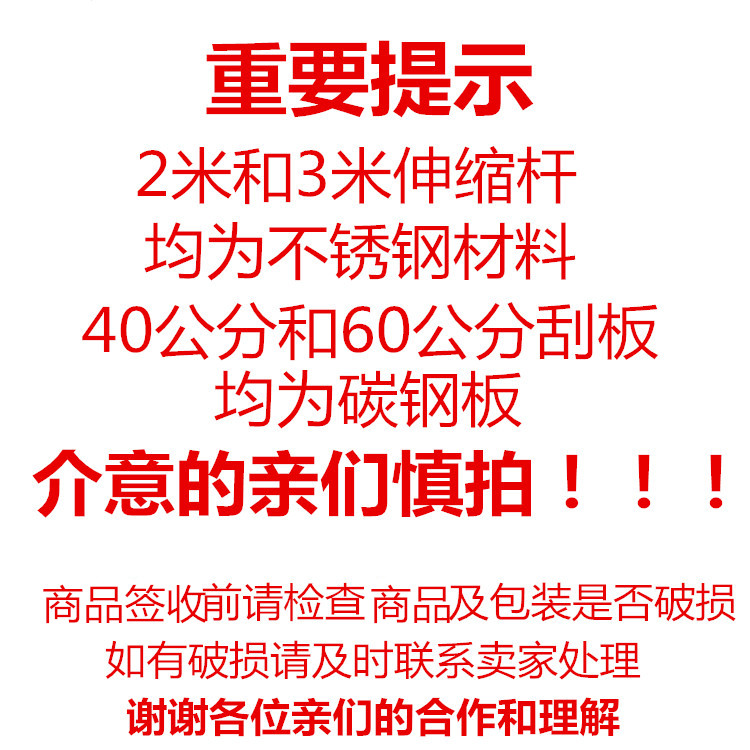 收平刮刀腻子喷涂机刮刀不锈钢加长杆腻子刮板伸缩杆刮刀刮顶墙i.