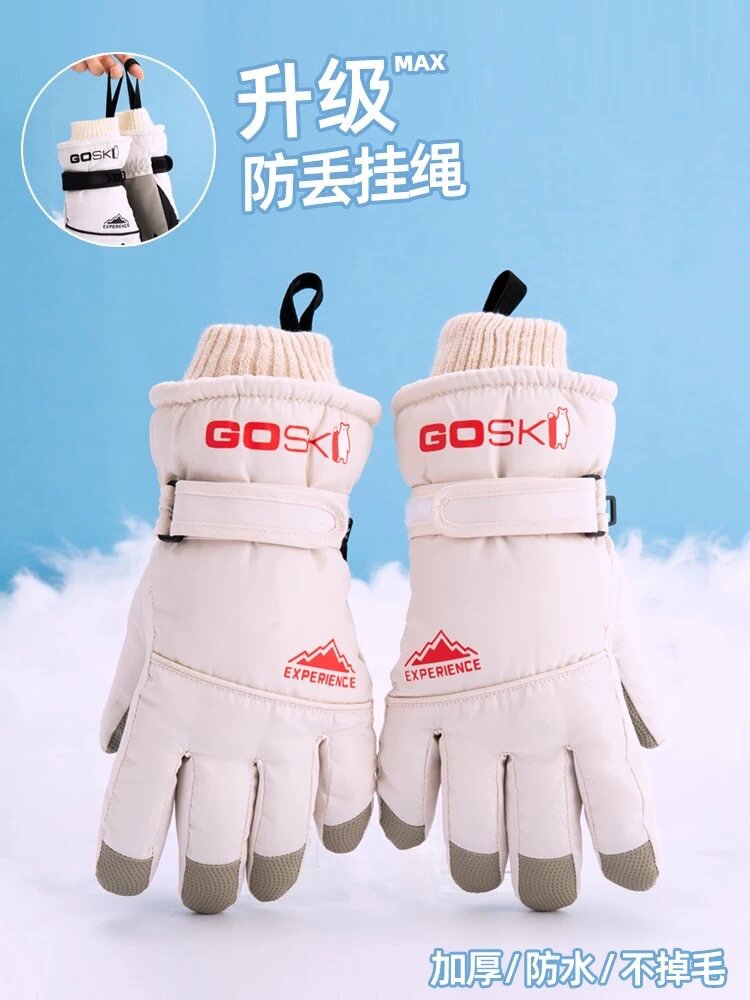 儿童滑雪手套保暖玩雪防水冬季加绒加厚男童女童小孩五指加绒防寒