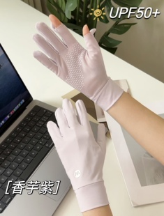 漏指防晒手套女款薄款夏季防紫外线透气骑行手套防滑冰丝触屏女士