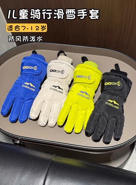 高品质新款儿童滑雪手套加绒加厚保暖防风防泼水防滑冬季户外手套