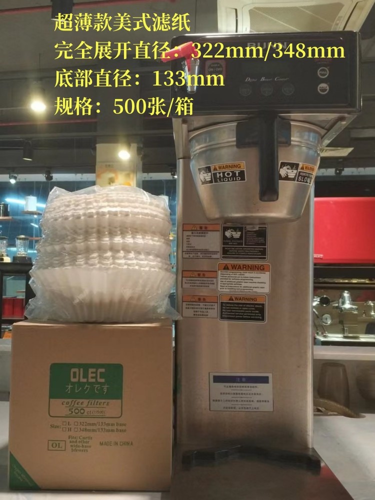 包邮大号超薄款咖啡滤纸碗型商用美式咖啡机泡茶机滤纸滤茶滤咖啡,餐饮具,咖啡滤纸,淘宝优惠券,粉丝福利购,淘宝优惠卷