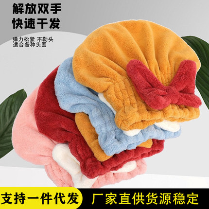 抖音爆款大蝴蝶结干发帽女超强吸水速干可爱加厚包头巾免吹干发巾