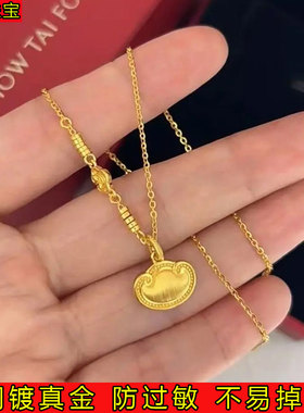 2026沙金真金祥云如意平安锁包铜钱小元宝吊坠锁骨链时尚精致