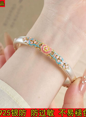 新款梨花海棠描金珐琅彩镂空开口手环手镯女镀纯银不掉色手镯