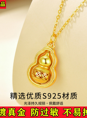 新款摩天轮转运福禄项链女s925纯银新中式福禄吊坠新款百搭锁骨链