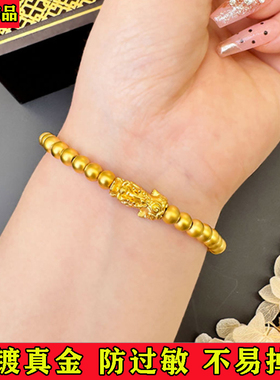 2025新款沙金貔貅珠子手链复古中国风国潮吉祥铜镀金饰品首饰