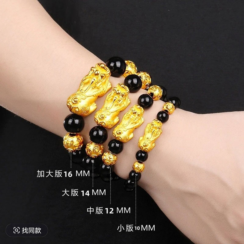 镀真金高定霸气貔貅手串男越南沙金皮丘转运黑玛瑙手链送爸爸