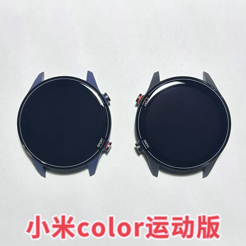 适用于小米手表color运动版color2手表屏幕总成原装全新原装屏幕