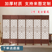 中式 屏风隔断酒店餐厅简易遮挡客厅办公养生装 饰折叠移动复古折屏