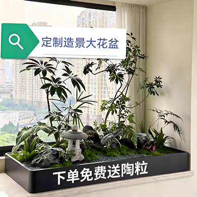 定制不锈钢花箱花槽景观绿植花器