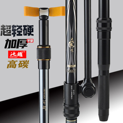 碳素支架钓鱼竿架杆超硬超轻撑杆
