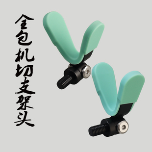 池耀炮台支架羊角头大物架杆头架竿竿架鱼竿杆架钓鱼配件竞技丫头