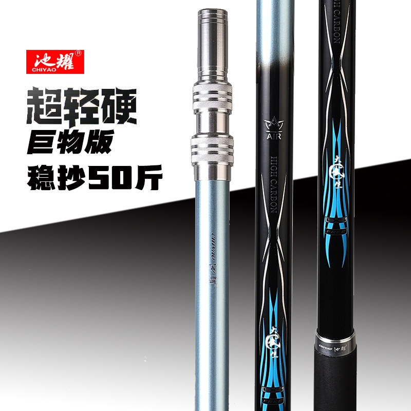 巨物特硬高碳逆丝钓鱼超轻玉柄图片