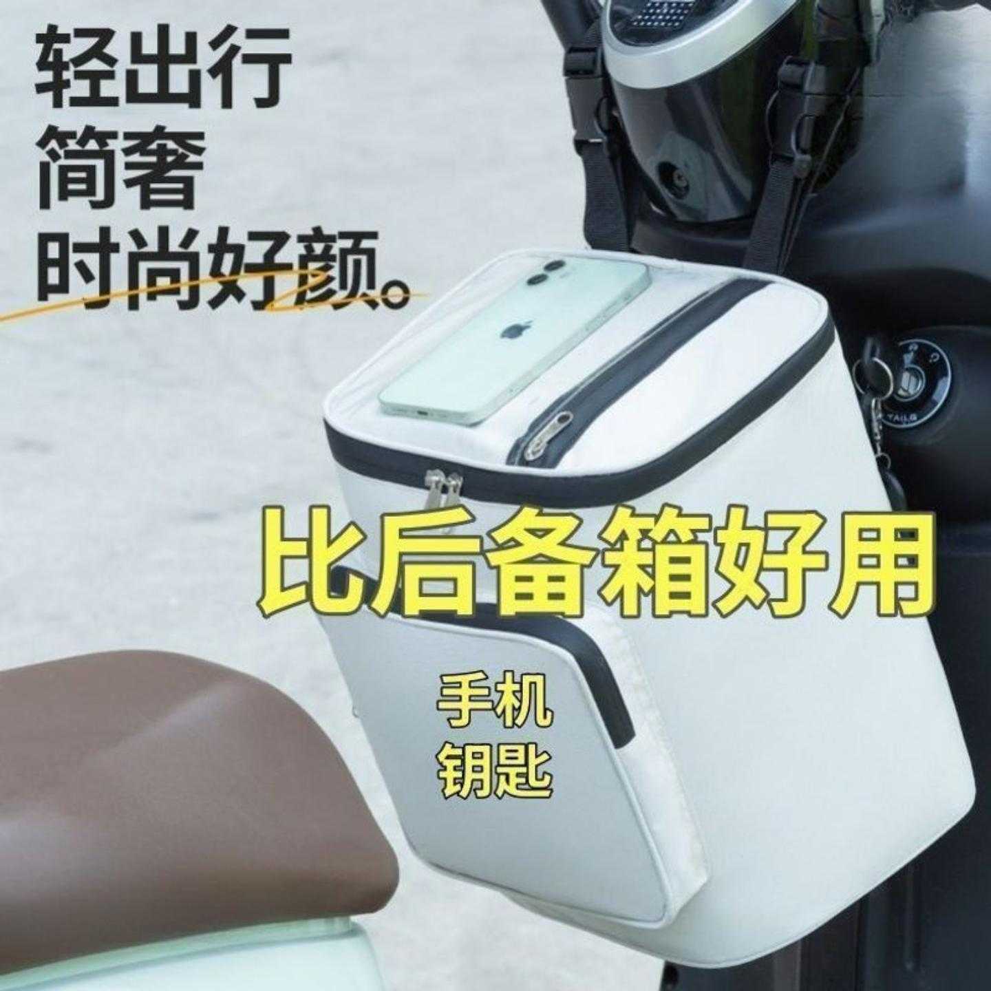 电动车头盔挂包前置收纳袋防水