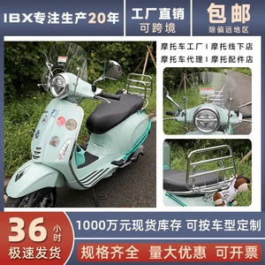 神驼摩配定制比亚乔Vespa春天