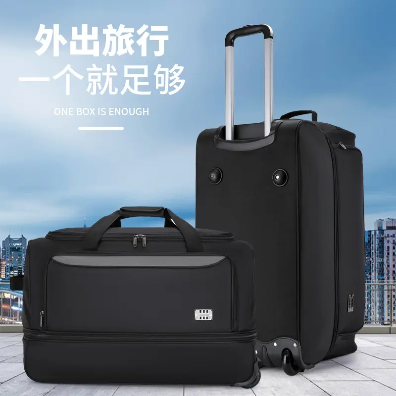 拉杆旅行包商务手提轻便轮子