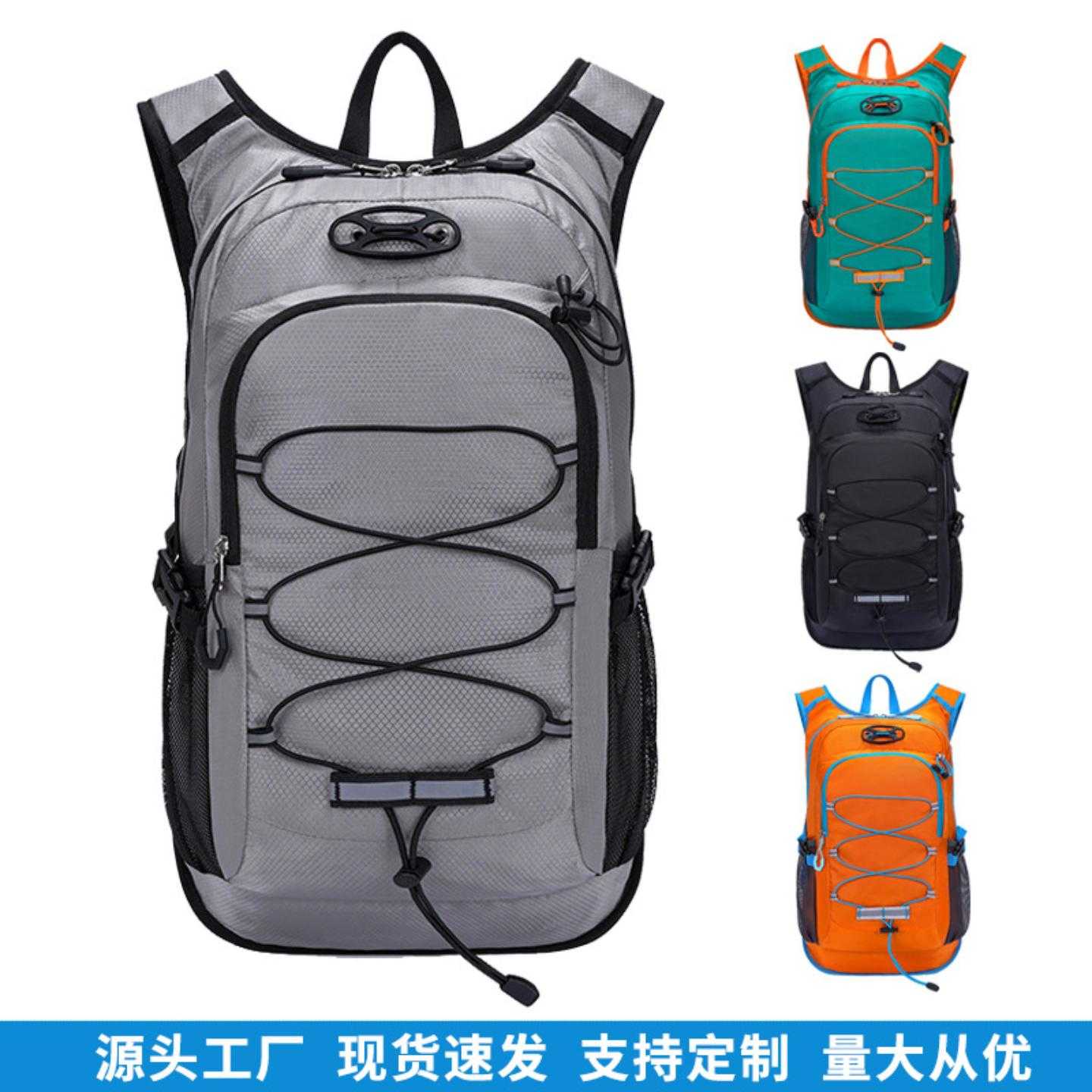户外骑行背包休闲运动健身跑步