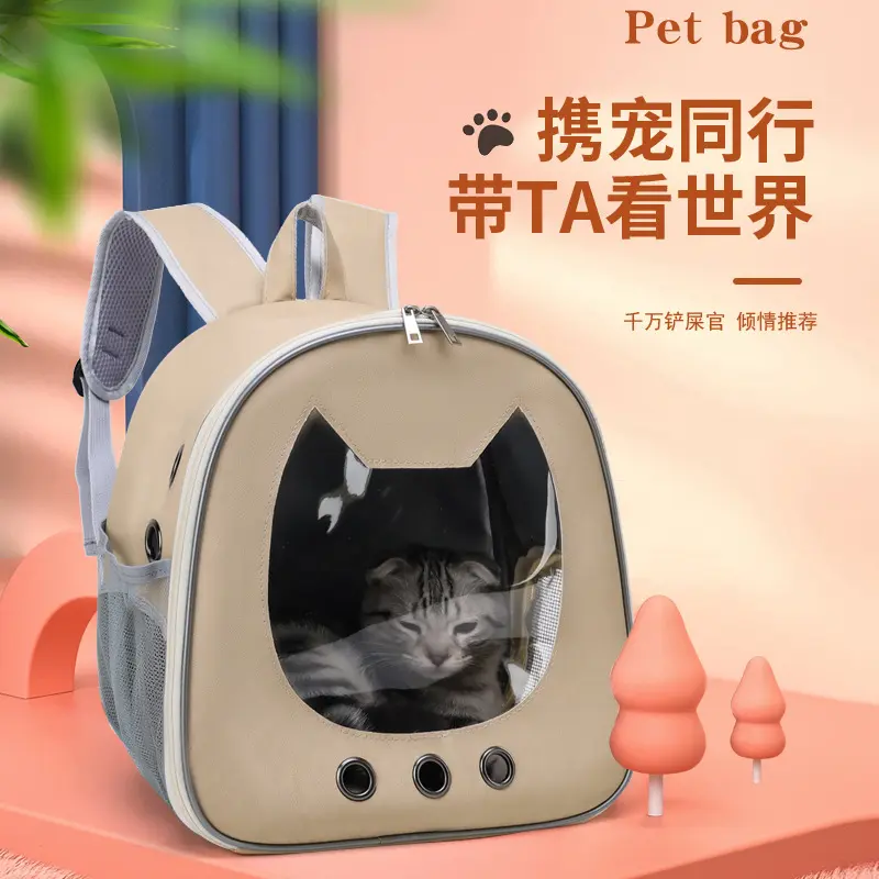 猫包宠物包新款外出双肩背包猫咪