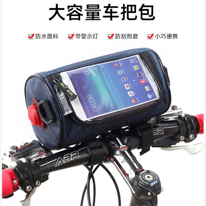 山地自行车车把包滑板车手机包折叠车车头防水包电动车电瓶车前包