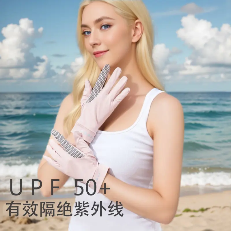 女士夏季防晒手套工厂直销户外