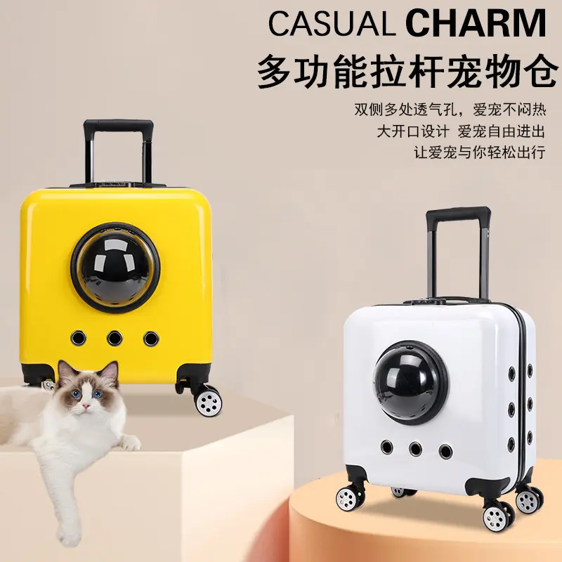 宠物拉杆箱包猫狗太空舱猫外出