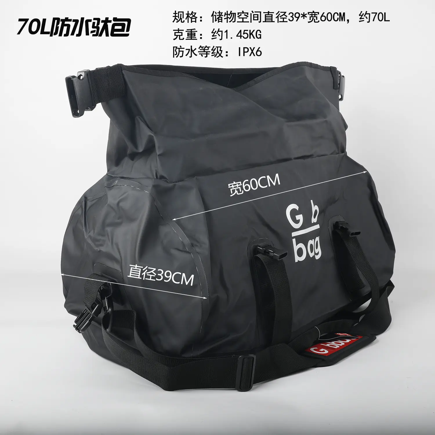 防水驮包大容量摩托车自行车