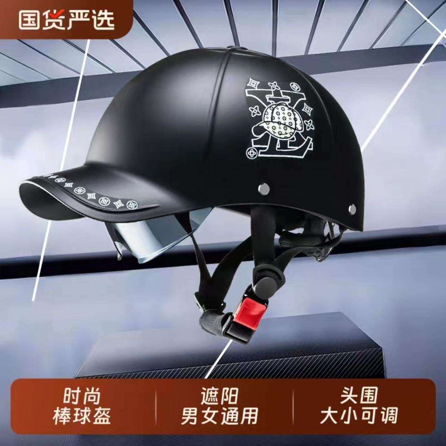 鸭舌帽头盔电动车女认证夏季个性