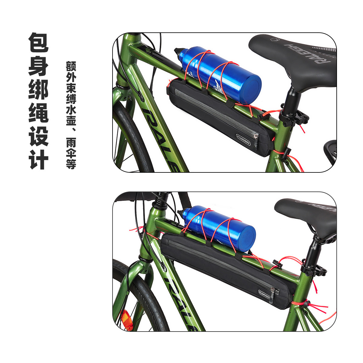 自行车包前梁包山地车上