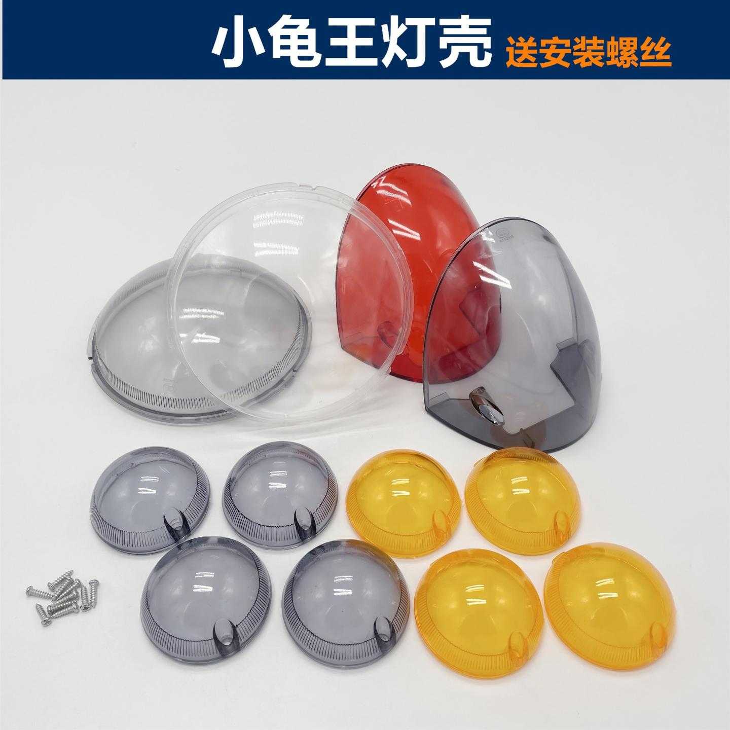 欧版小龟车电动车摩托车配件