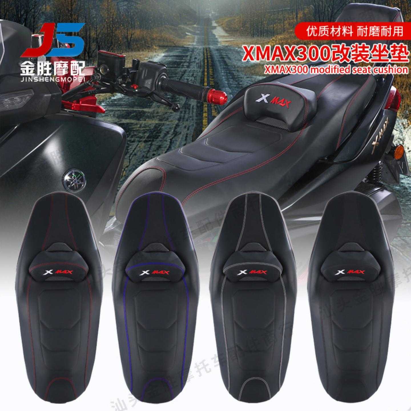 适用于摩托车改装坐垫总成海绵
