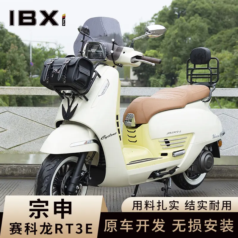 神驼摩配适用宗申赛科龙RT3E摩登
