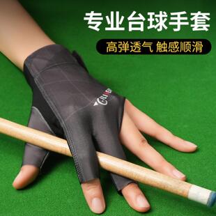 职业手套轻薄透气三指露指手套高档防滑打桌球专用手套男女士