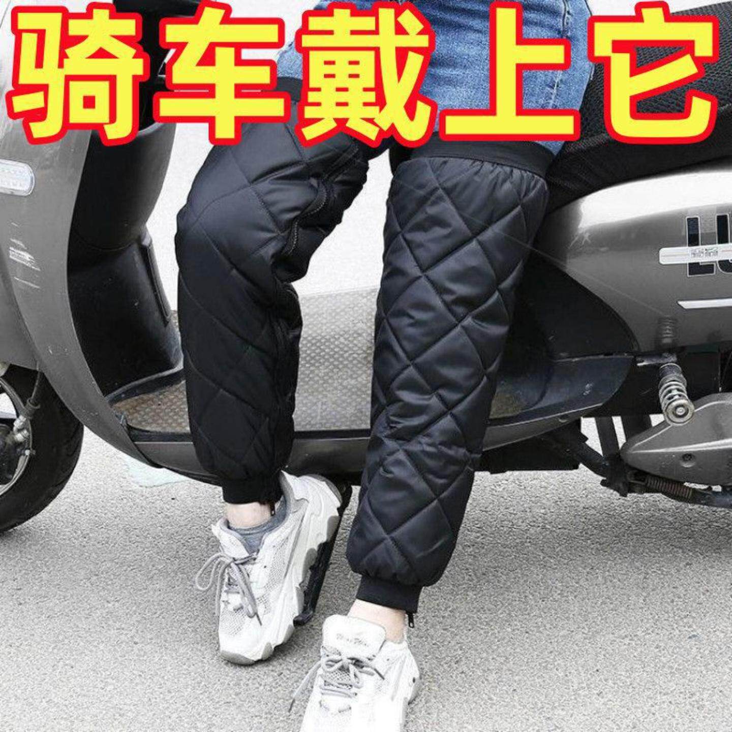 电动车骑行护膝冬季摩托车防寒