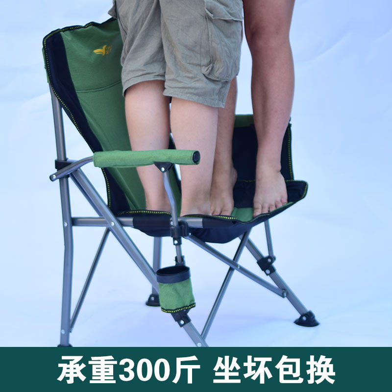 户外折叠椅画画椅剧组椅子靠背椅沙滩钓鱼椅大便携椅钓鱼橙子