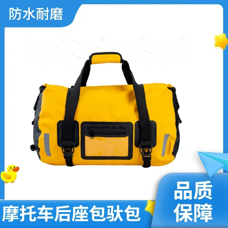 防水摩托车尾包快拆绑带顶包横包