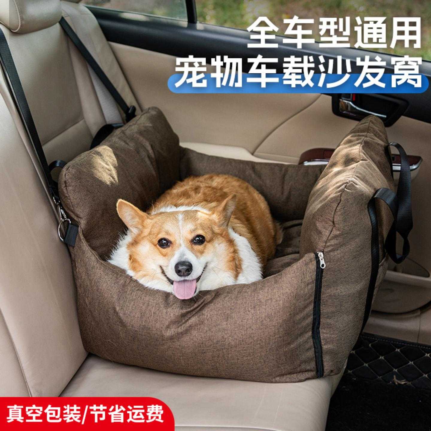 宠物车载狗窝可拆洗安全座椅狗狗