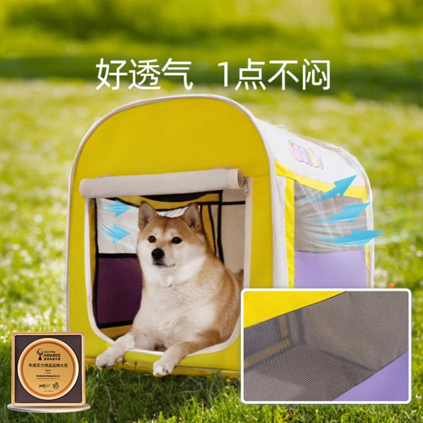超大宠物窝封闭式狗狗外出车载窝