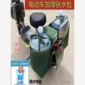 送水袋摩托车桶装水驮水