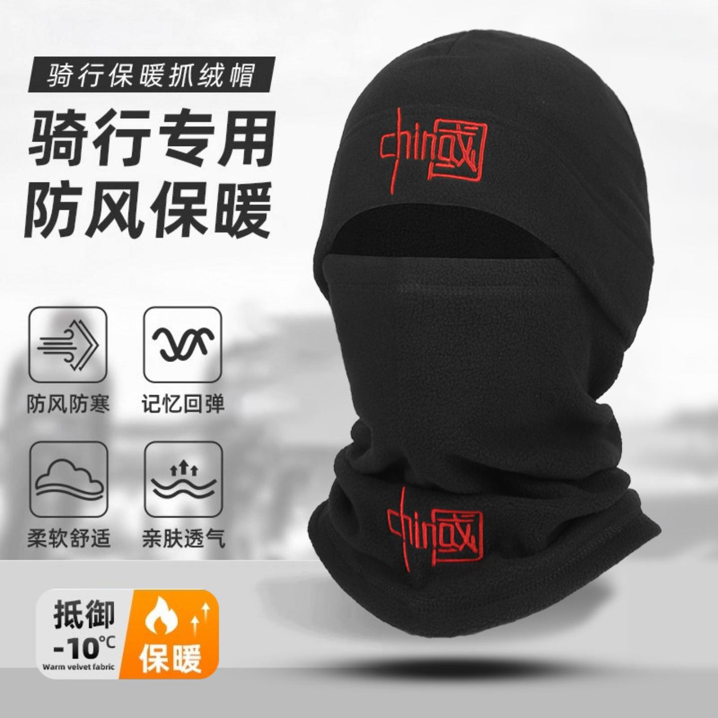 秋冬帽子男女加厚登山骑行户外