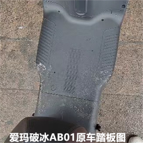 适用爱玛破冰AB01电动车