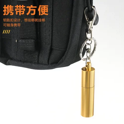 钥匙扣针刺台球杆简易修理保养