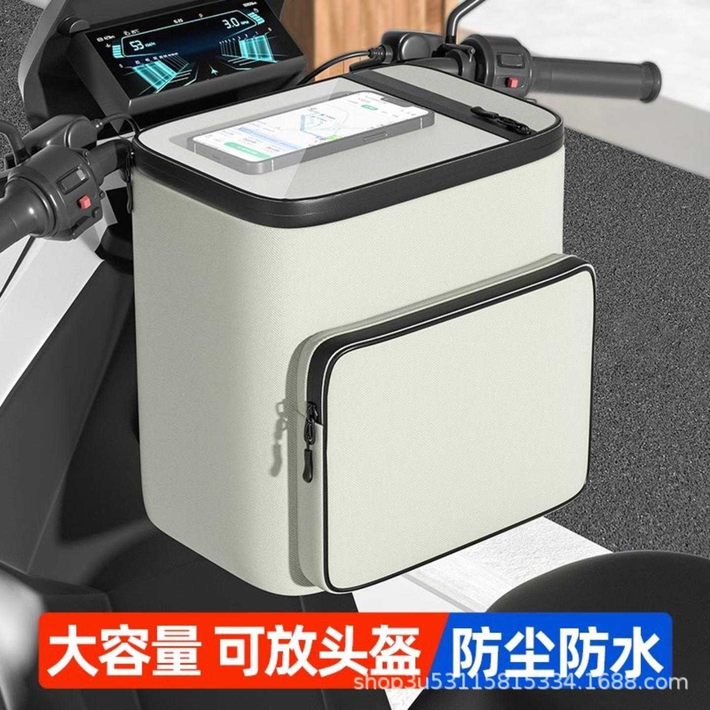 电动车头盔挂物包电瓶车防水前