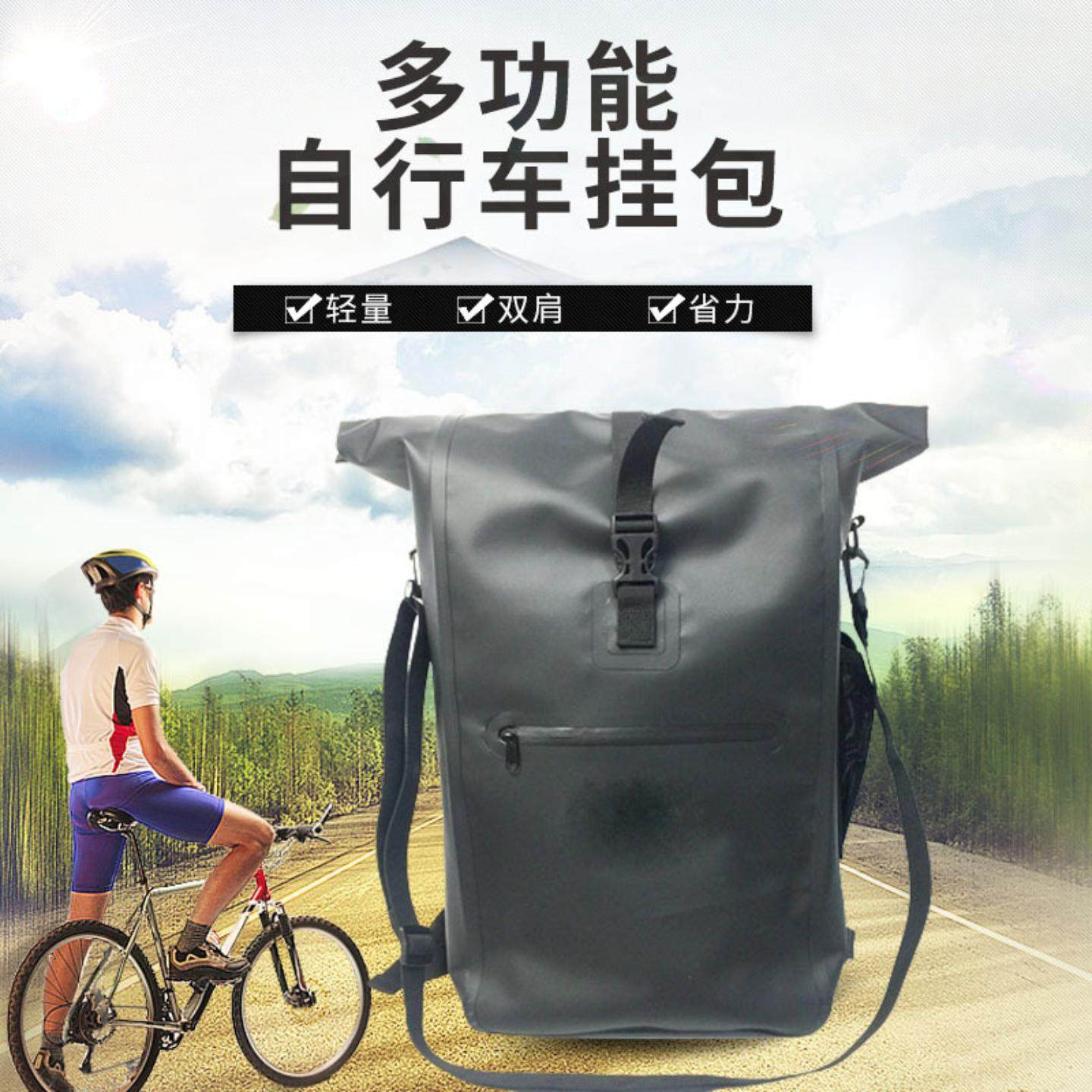 自行车后座挂包级高密防水皮质双肩背包户外大容量挂包