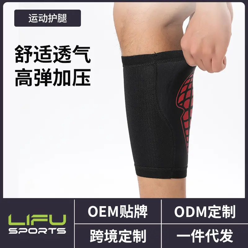 男款篮球运动压缩小腿套马拉松
