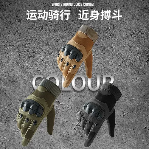 战术手套男软壳防护长指运动训练